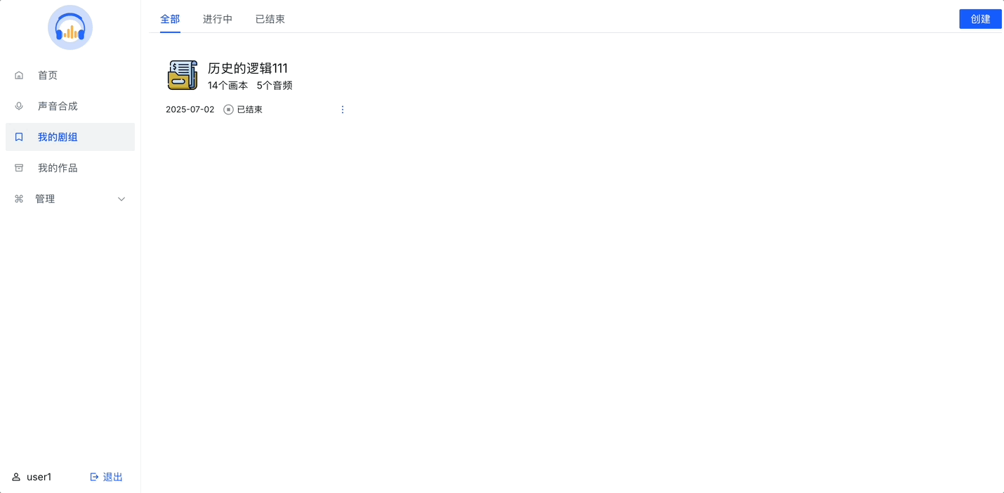 castNameEdit.gif
