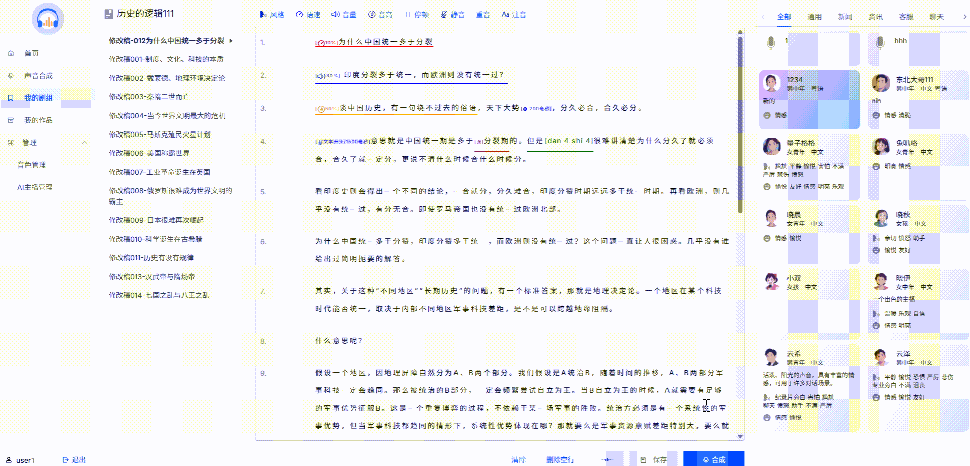 image-20250710133354641